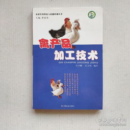 全部商品 龙乡书苑 孔夫子旧书网